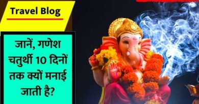 Ganesh Chaturthi 2023