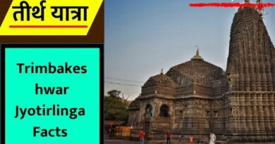 Trimbakeshwar Jyotirlinga Facts