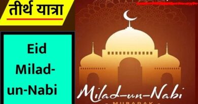 Eid Milad-un-Nabi