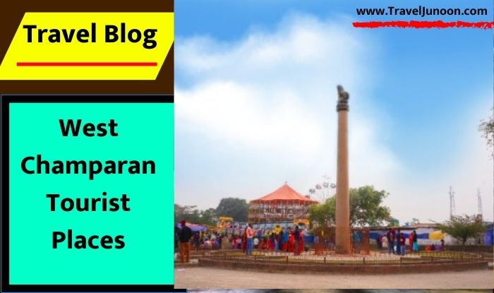 West Champaran Tourist Places