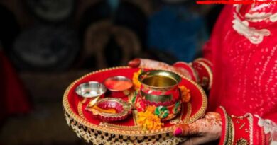 Karwa Chauth 2023