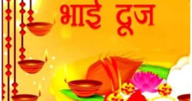 Bhai Dooj vs Raksha Bandhan