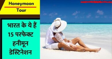 Honeymoon Destination in India