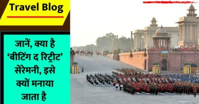 Beating Retreat Ceremony