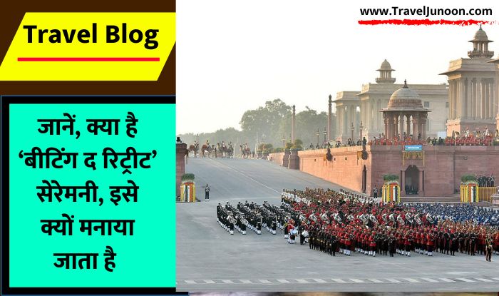 Beating Retreat Ceremony