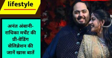Anant Ambani-Radhika Merchant Wedding