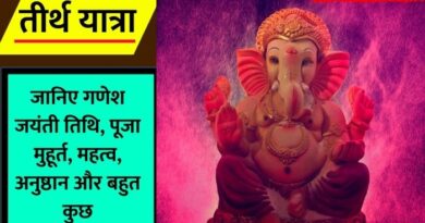 Ganesha Jayanti 2024