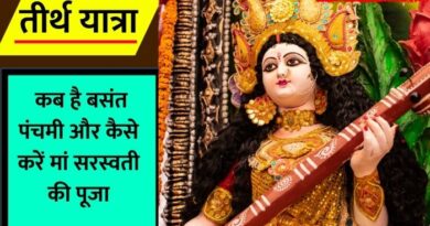 Basant Panchami 2024