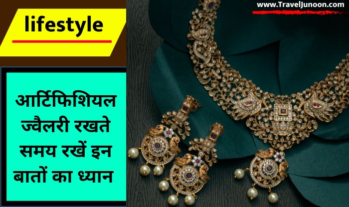 Artificial Jewellery Vastu Tips