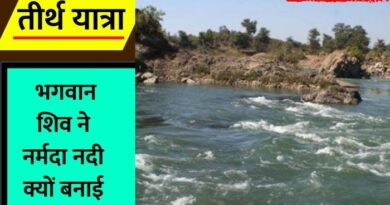 Narmada River Facts