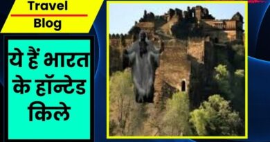 Haunted Forts In India