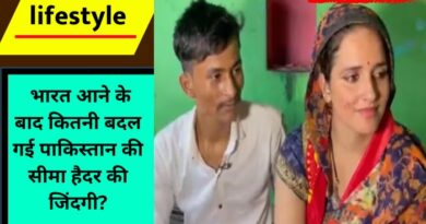 Seema Haider Life