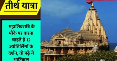 Mahashivratri 2024