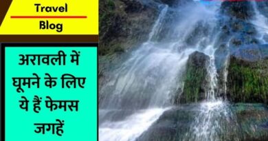 Tourist Attractions in Aravalli