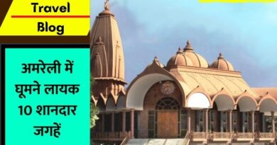 Tourist Attractions in Amreli