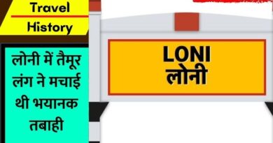 Loni History and Facts
