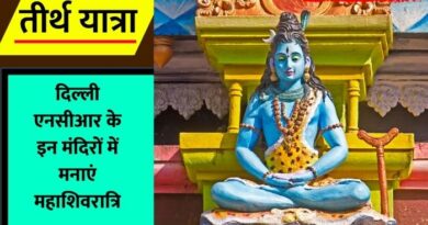 Best Shiva Temples to visit in Delhi- NCR During Shivratri
