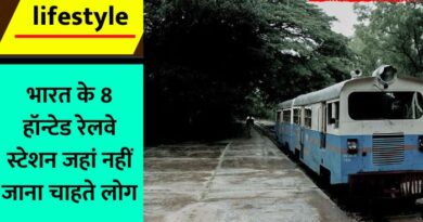 Haunted Railway Stations in India