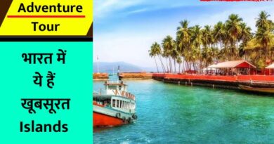 Beautiful Islands of India