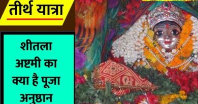 Sheetala Ashtami 2024