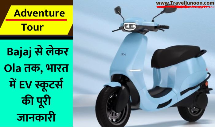Top EV Scooters in India