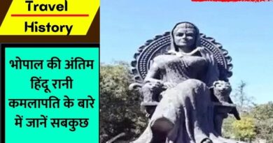 Rani Kamlapati Bhopal