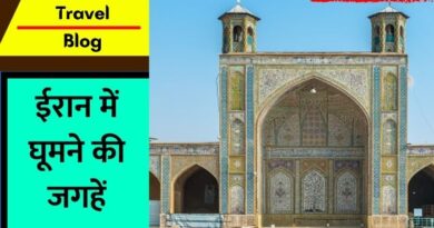 Iran Travel Blog
