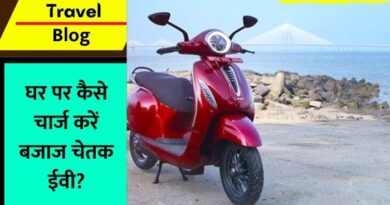 Bajaj Chetak EV Kaise Charge Karen