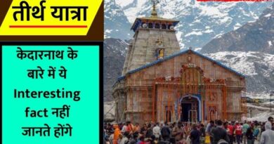 Kedarnath Yatra 2024