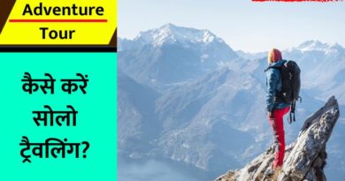 Solo Travelling Tips