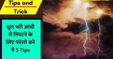 How to save from Thunderstorms