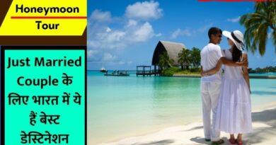 Honeymoon Destinations In India