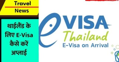 Thailand E-Visa Apply