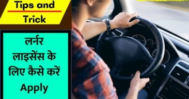 Learner Licence Kaise Banwayen