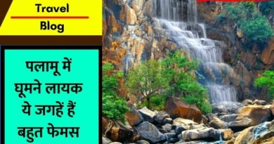 Palamu Travel Blog
