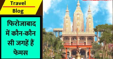Firozabad Travel Blog
