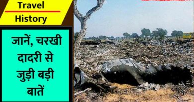Charkhi Dadri Facts
