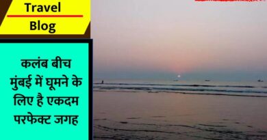 Kalamb Beach Mumbai
