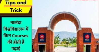 Nalanda University Admission Process