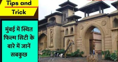 Mumbai Film City Tour kaise Karen