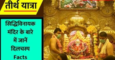 Siddhivinayak Temple