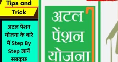 Atal Pension Yojana ki Poori Jankari
