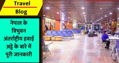 Tribhuvan International Airport Nepal