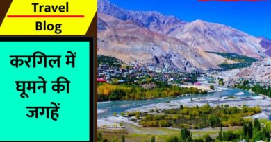 Kargil Travel Blog