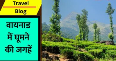 Wayanad Tourist Places