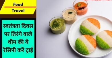 Independence Day 2024