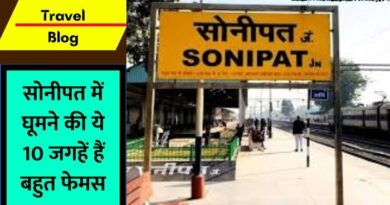 Sonipat Travel Blog