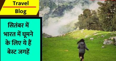 September Travel Blog