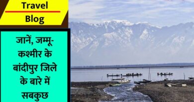 Bandipore Travel Blog