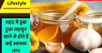 Health Tips